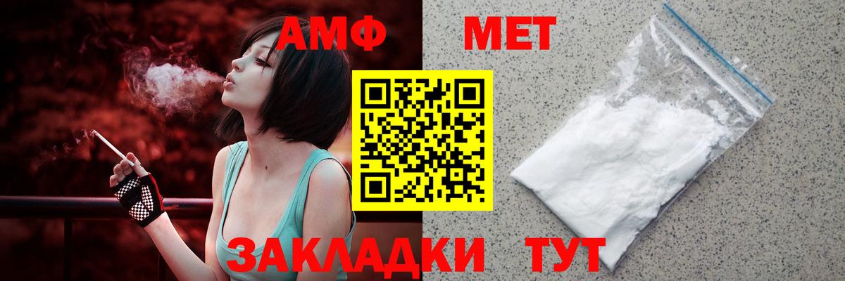Ухта  АМФ 98%  Вход с VPN 