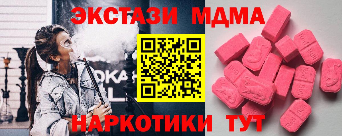 Экстази mix Ухта