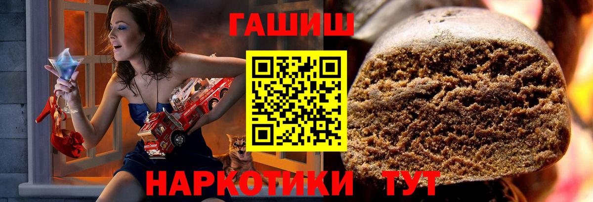 ГАШ  ГАШИШ AMNESIA HAZE  ГАШ Ice-O-Lator  Вход с VPN  Ухта 