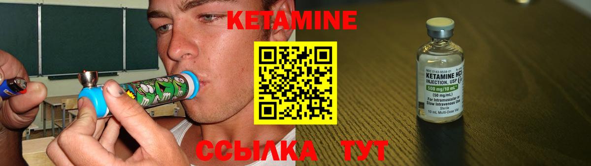 Ухта  Кетамин VHQ  Кетамин ketamine  Вход с VPN 
