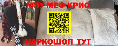 кокс Краснознаменск