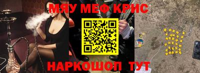 spice Краснокаменск