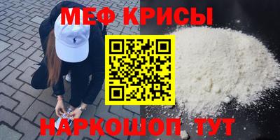 spice Краснокаменск