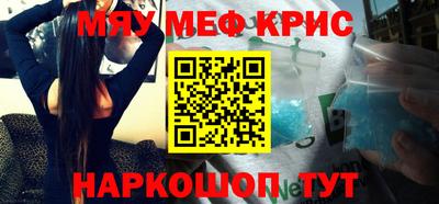 spice Краснокаменск