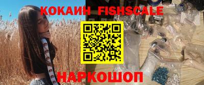 кокс Краснознаменск