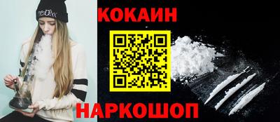 spice Краснокаменск