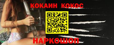 spice Краснокаменск