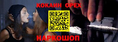кокс Краснознаменск