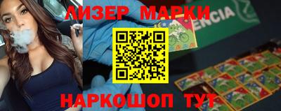 spice Краснокаменск