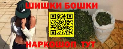 spice Краснокаменск