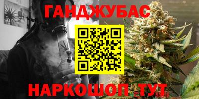 spice Краснокаменск
