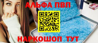spice Краснокаменск
