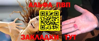 spice Краснокаменск