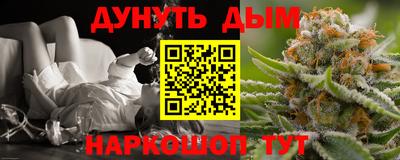 кокс Краснознаменск