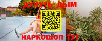 мефедрон Краснодар