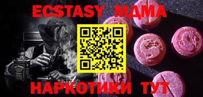 мефедрон Краснодар
