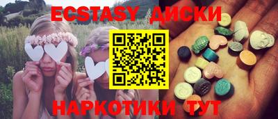мефедрон Краснодар