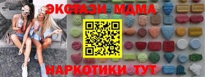 мефедрон Краснодар