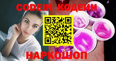spice Краснокаменск
