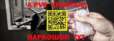 spice Краснокаменск