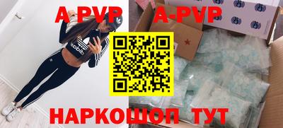 мефедрон Краснодар