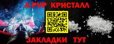 кокс Краснознаменск