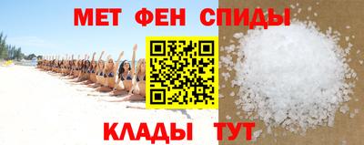 spice Краснокаменск