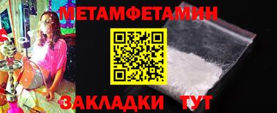 мефедрон Краснодар