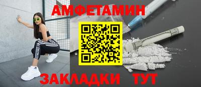 мефедрон Краснодар