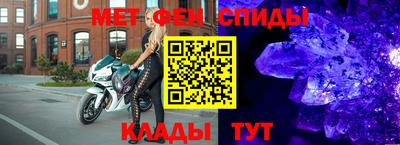 мефедрон Краснодар