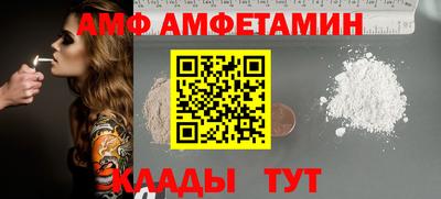 мефедрон Краснодар