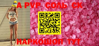 кокс Краснознаменск