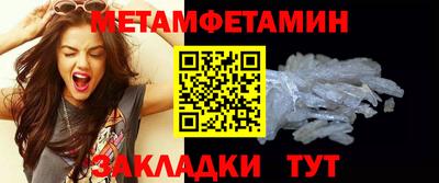 мефедрон Краснодар