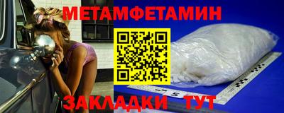 spice Краснокаменск
