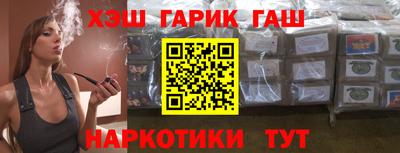 мефедрон Краснодар