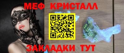 кокс Краснознаменск
