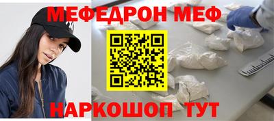 кокс Краснознаменск