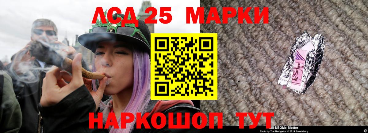 LSD-25 экстази кислота  Вход с VPN  Ухта  LSD-25 экстази ecstasy 