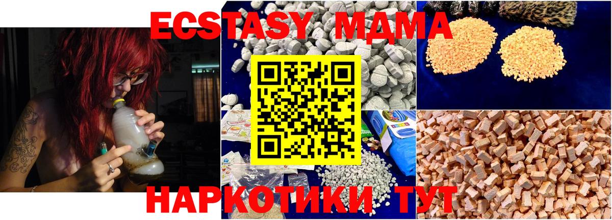 MDMA Molly Ухта