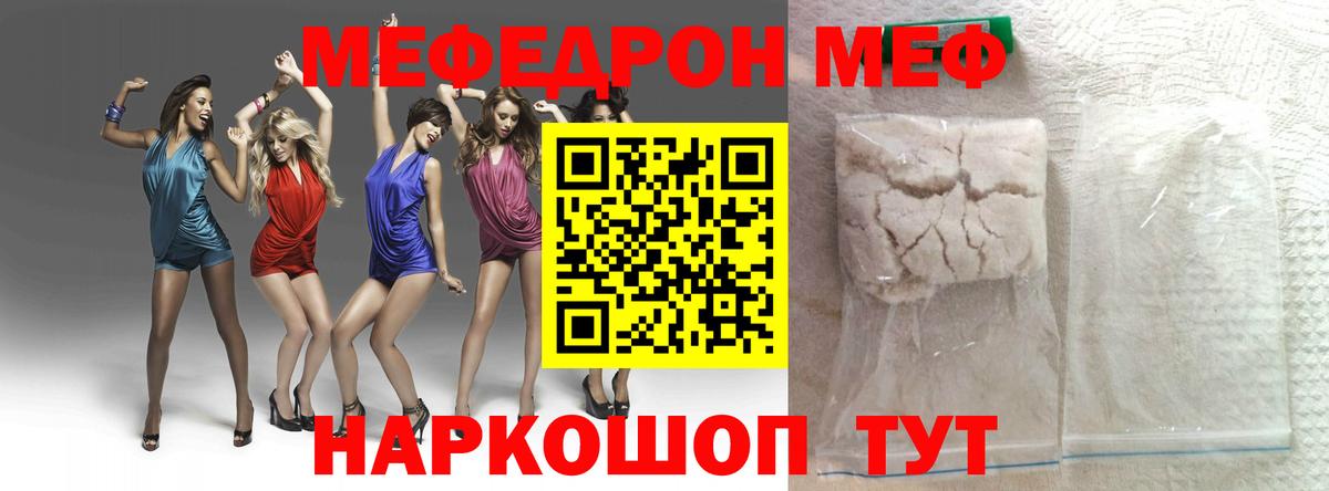 Ухта  Меф  Вход с VPN  Мефедрон 4 MMC  МЕФ мука 
