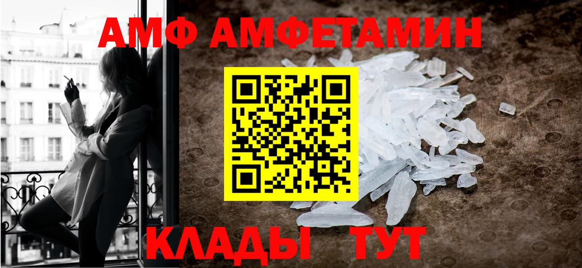 Ухта  Метамфетамин кристалл  Метамфетамин кристалл  Вход с VPN 