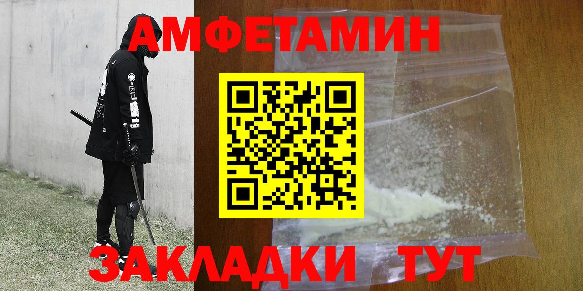 Метамфетамин витя Ухта