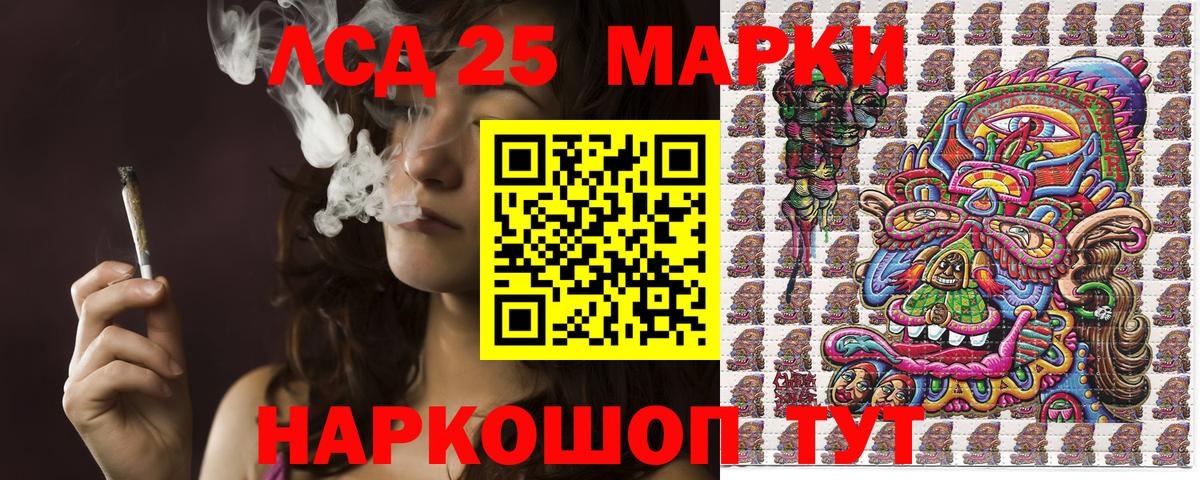 Марки NBOMe 1,5мг  Вход с VPN  Ухта 