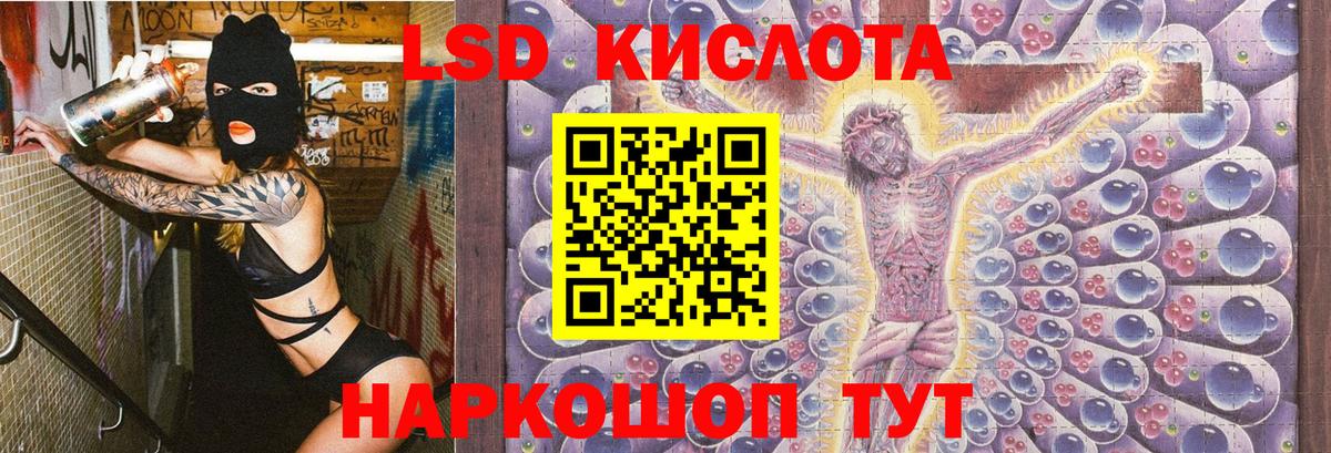 Наркотические марки 1500мкг Ухта