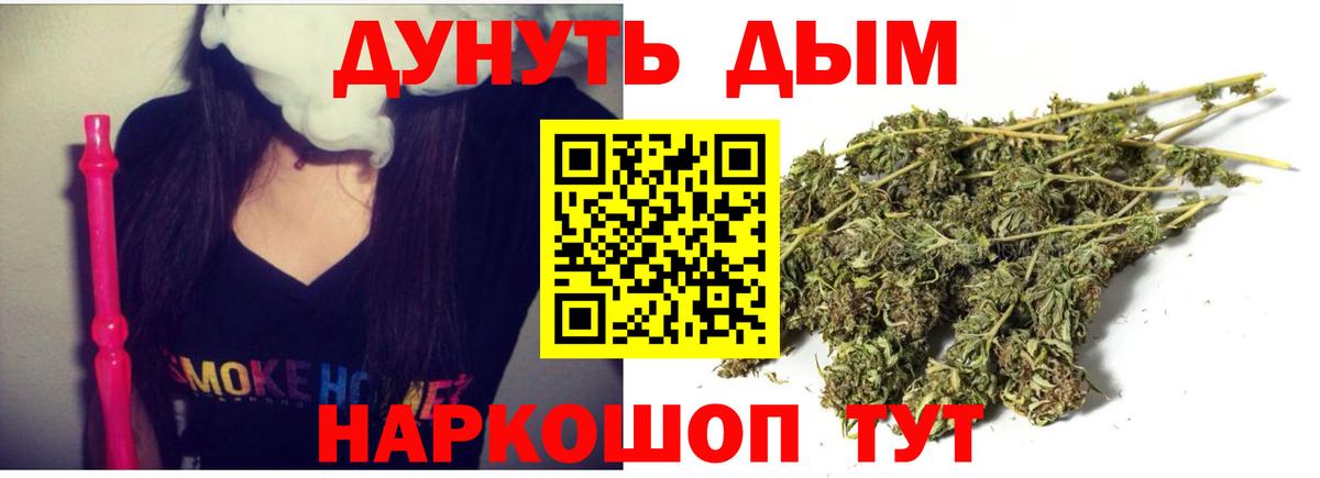 Каннабис AK-47  Вход с VPN  Бошки Шишки планчик  Марихуана Bruce Banner  Ухта 